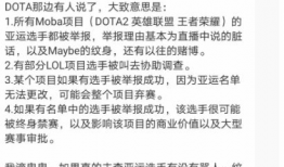 吃瓜软件爆料是真是假,真相还是谣言？揭秘事件背后真相